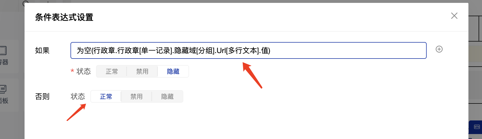 WX20250626-115554@2x.png