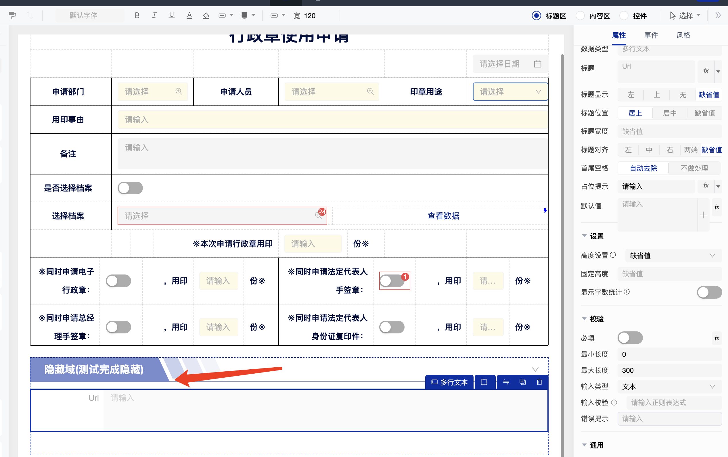 WX20250626-115304@2x.png