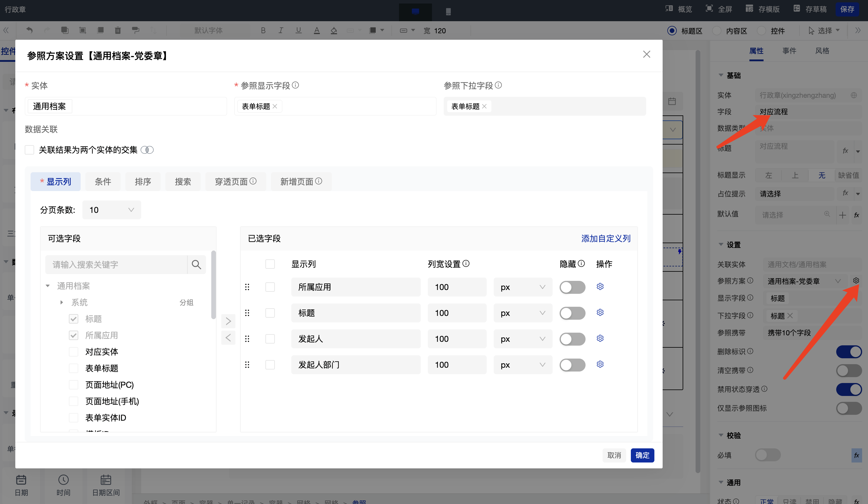 WX20250626-120008@2x.png