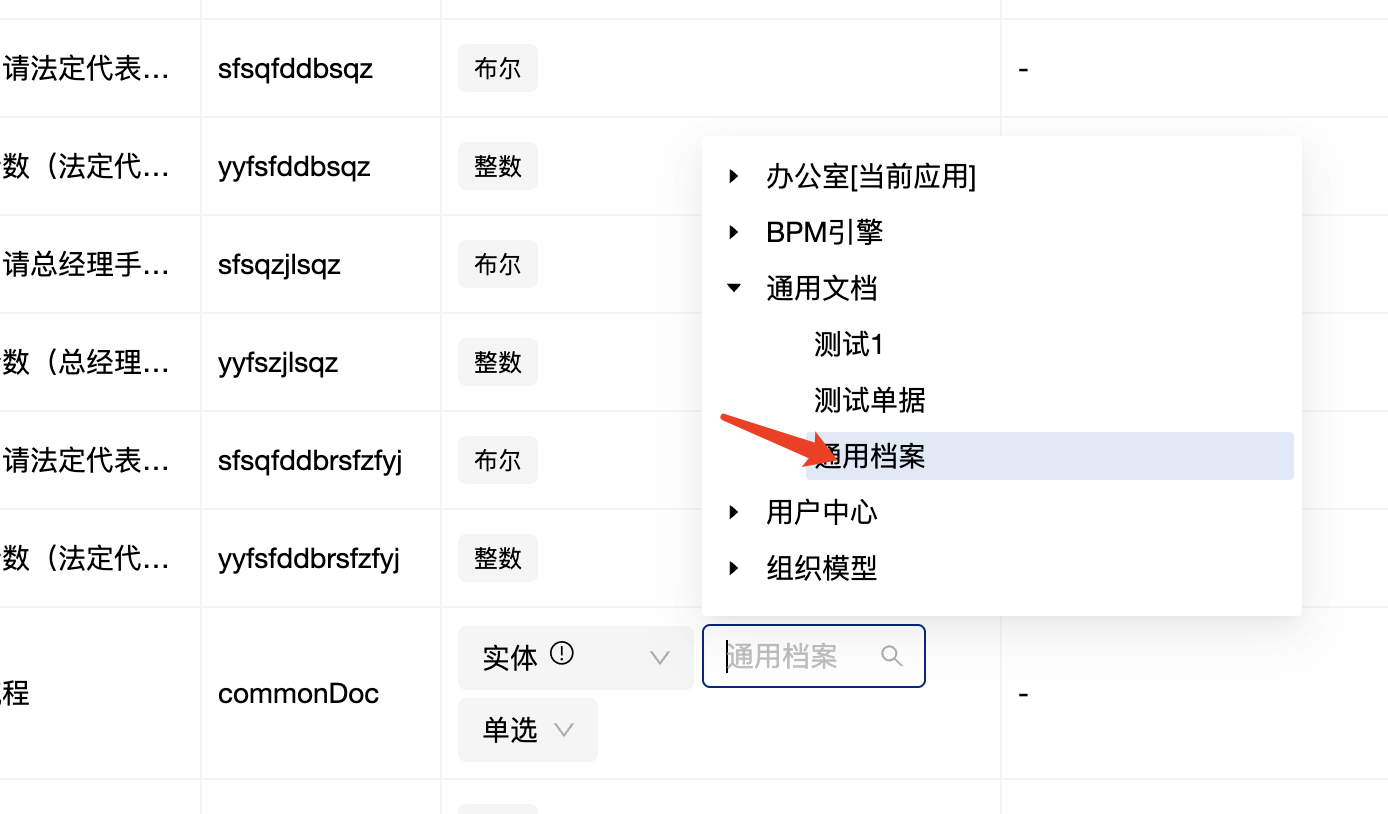 WX20250626-114826@2x.png