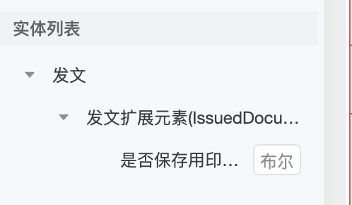 WX20250626-113931@2x.png