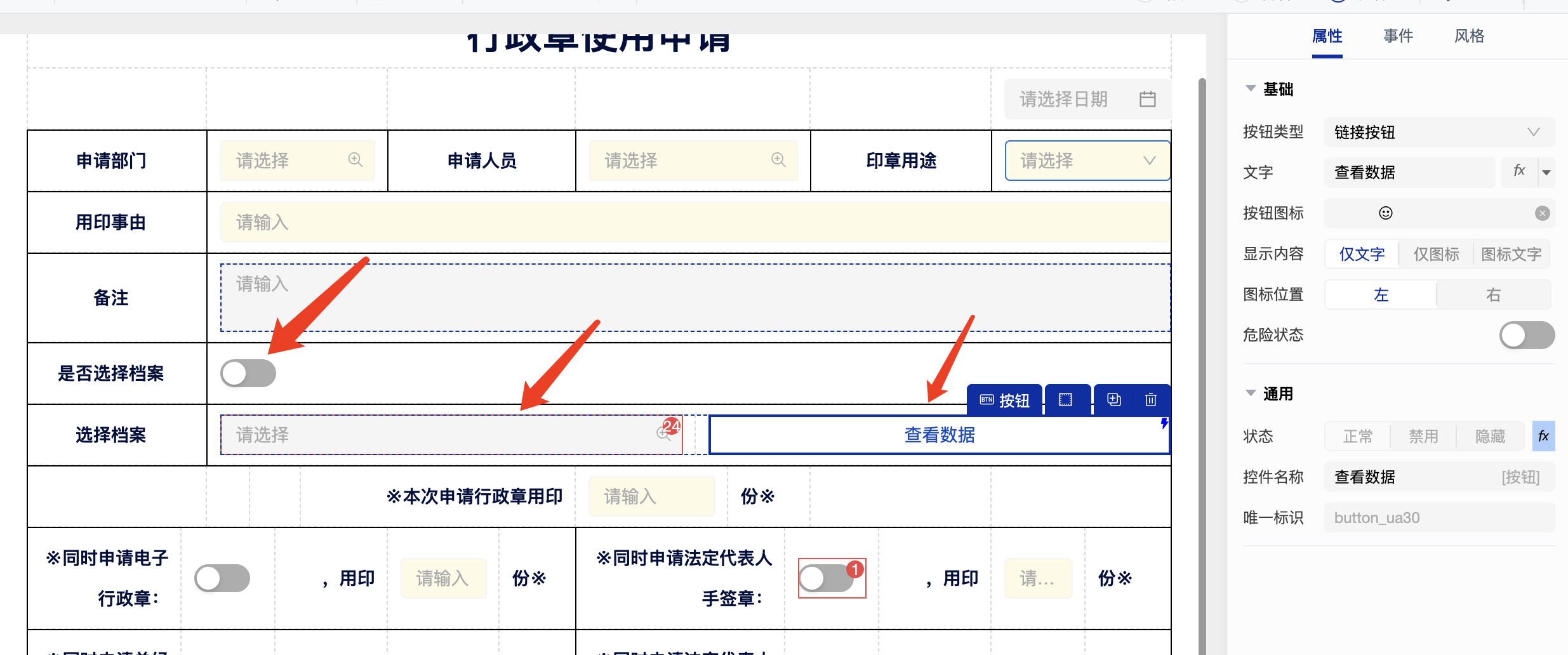 WX20250626-115355@2x.png