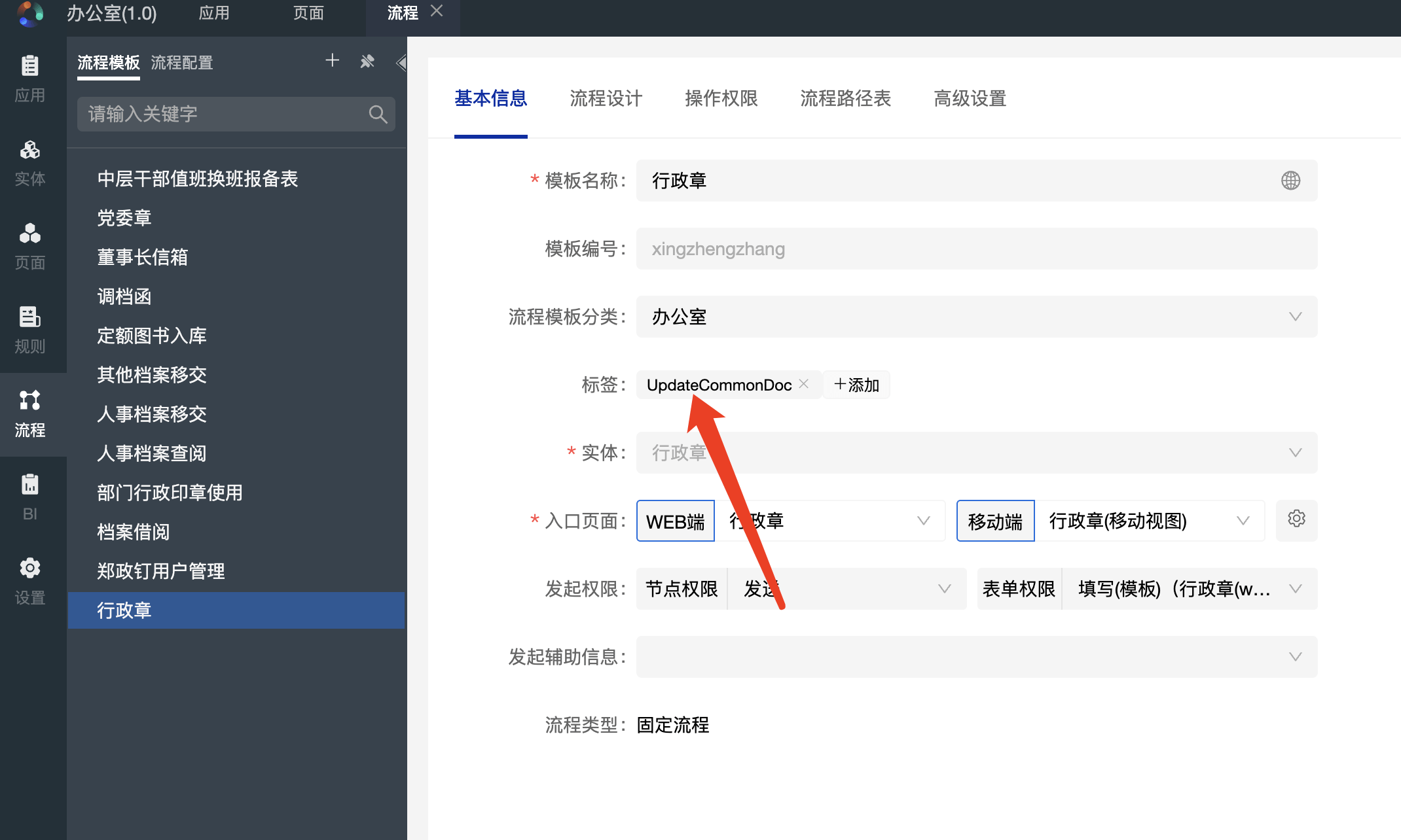 WX20250626-114500@2x.png
