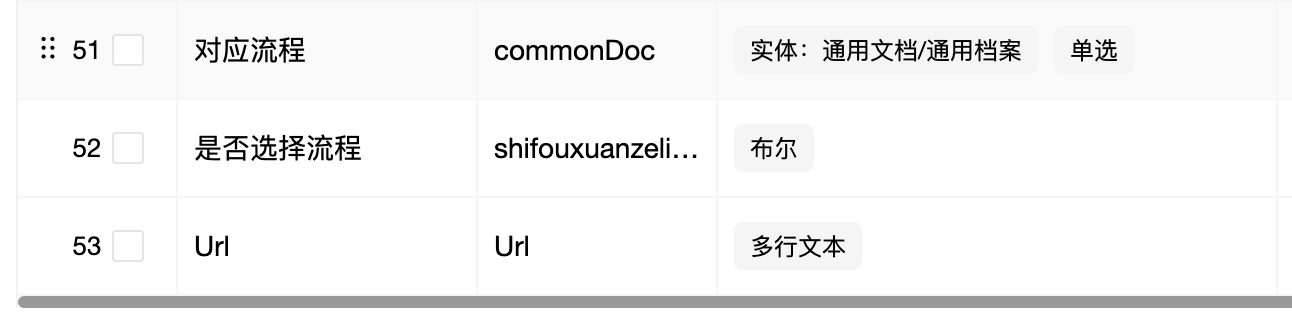 WX20250626-114630@2x.png