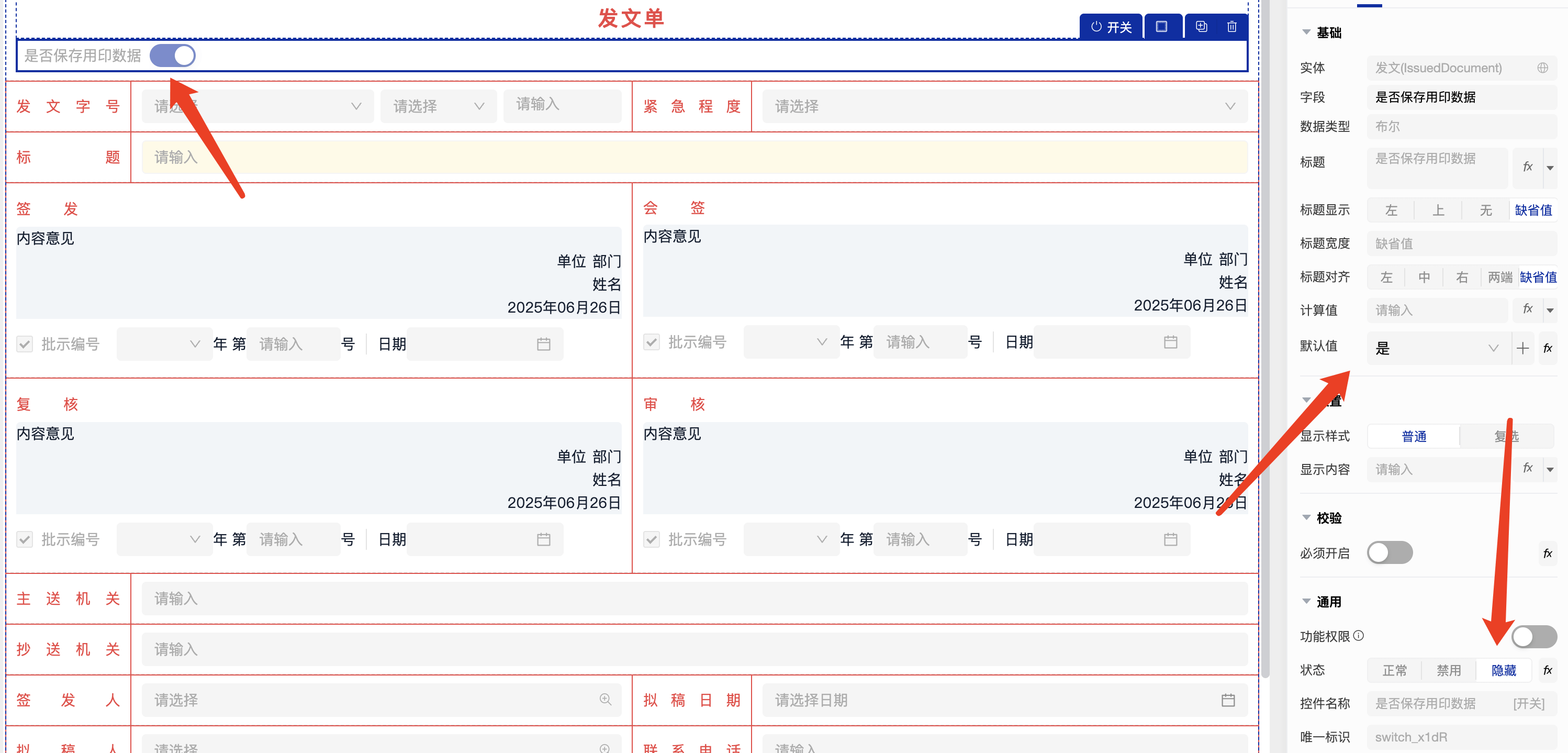 WX20250626-113822@2x.png